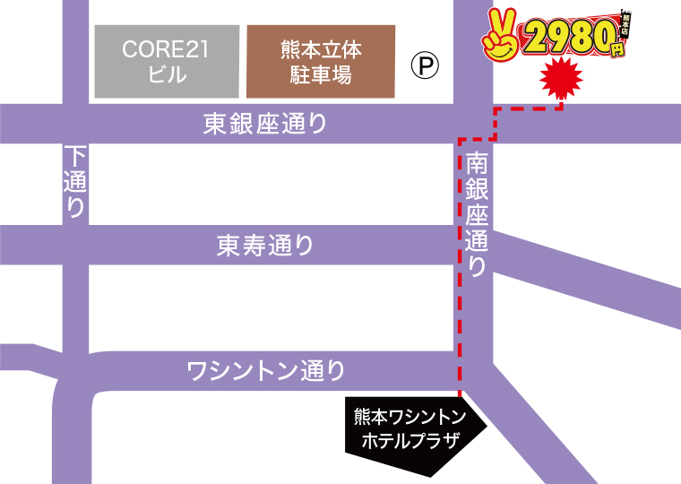 �k���ł��z���̕�