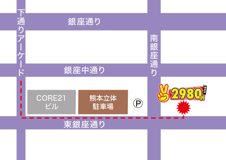 �k���ł��z���̕�