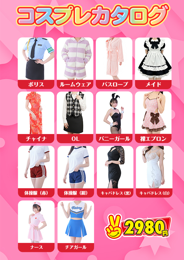 �ӂ�ӂ탋�[���E�F�A�[