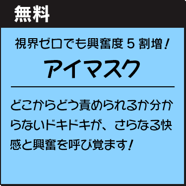 �A�C�}�X�N