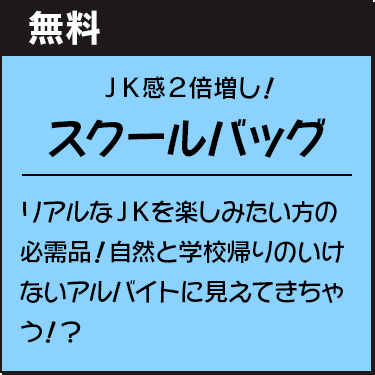 �X�N�[���o�b�O