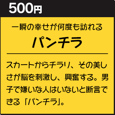 �p���`��