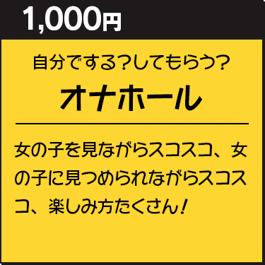 �I�i�z�[��