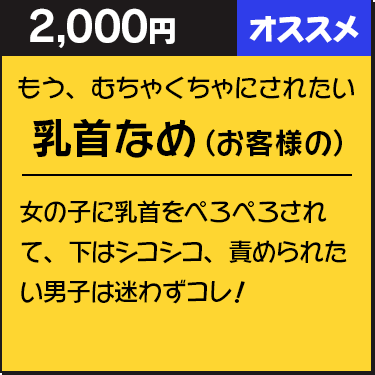 �����r�߁i���q�l�́j