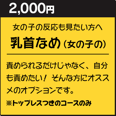 �����r�߁i���̎q�́j