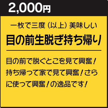 �ڂ̑O���E�������A��