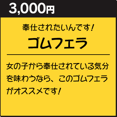 �S���t�F��