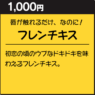 �t�����`�L�X