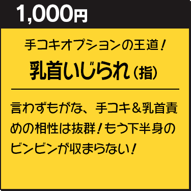 ���񂢂����i�w�E�n�P�j