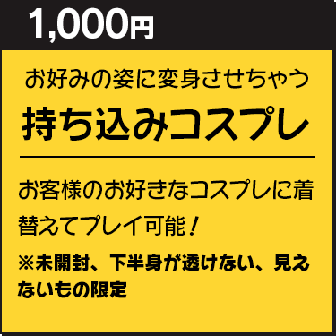 �������݃R�X�v��