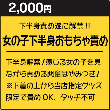 ���̎q�����g��������ӂ�