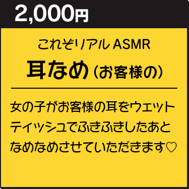 ���Ȃ߁i���q�l�́j