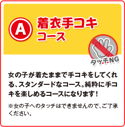 ���ߎ�R�L�R�[�X