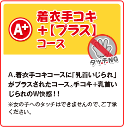 ���ߎ�R�L�{�R�[�X