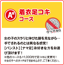 ���ߑ��R�L�R�[�X