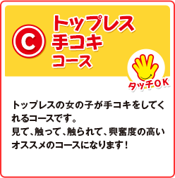 �g�b�v���X��R�L�R�[�X