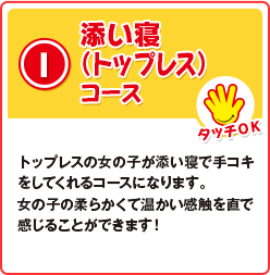 �Y���Q�i�g�b�v���X�j�R�[�X