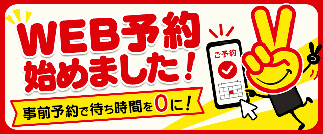 �C�x���g���